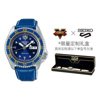 Men's SEIKO waterproof CHUN-LI Mechanical Blue No. 5 Limited SRPF17K1