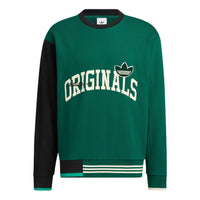 adidas originals Logo HZ8923