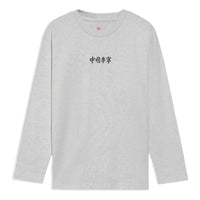 Li-Ning Vital Series Logo Printing Round Neck Top 'Grey' AHSS138-2