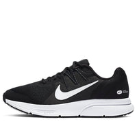 Nike Zoom Span 3 'Black White' CQ9269-001