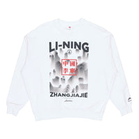 Li-Ning New York Fashion Week Loose Pullover 'White' AWDP737-1
