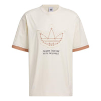 adidas Originals X Yu Nagaba T-Shirts 'Beige' IS0638