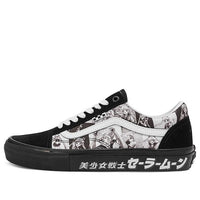 Vans Sailor Moon x Skate Old Skool 'Pretty Guardian' VN0005W0BKA