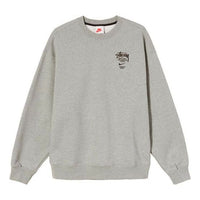 Stussy x Nike Crossover Embroidered Alphabet Logo Loose Pullover Round Neck Fleece Lined Unisex Asia Edition Gray DC4199-050