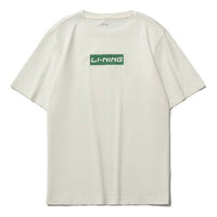 Li-Ning Box Logo T-shirt 'Beige Green' AHSQ326-7