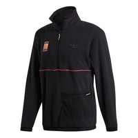 adidas Polar Retro Outdoor polar fleece Half Zipper Jacket Black FR0599