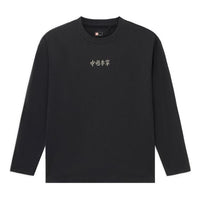 Li-Ning Vital Series Stylish Printing Loose Round Neck Top 'Black' AHSS176-1