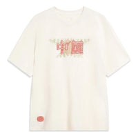 Li-Ning Chinese Culture Graphic T-shirt 'Beige' AHST421-1