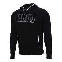 PUMA Embroidered Logo Knit Black 844128-01