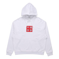 Li-Ning Sports Fashion Series Embroidered Loose Pullover 'White' AWDP769-1