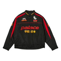 Palace Faster Jacket 'Black Red' P26JK048