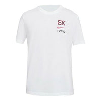 Nike Dri-FIT Eliud Casual Sports Solid Color Running Short Sleeve White DD5966-100