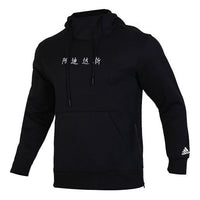 adidas Casual Sports hooded Long Sleeves Black EH3784