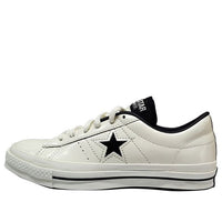Converse One Star Ox 'HanByeol - Beige' 167324C