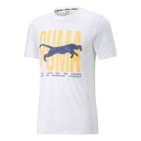 PUMA Box Out Short Sleeve Basketball Tee 'White' 536488-01