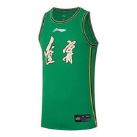 Li-Ning x CBA Allen Guo Liaoning Flying Leopards Jersey 'Green' AAYR503-1