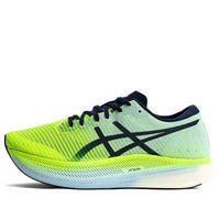 ASICS Metaspeed Sky 'Hazard Green Sky' 1011B215-301