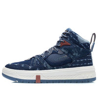 Li-Ning WuXing Show YuXing 'Blue White' AGCR431-5
