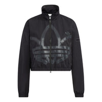 (WMNS) adidas Adicolor Track Jacket 'Black' HS1937