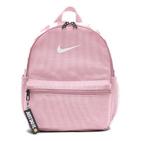 (GS) Nike Y Brasilia JDI Mini Backpack 'Pink' BA5559-675
