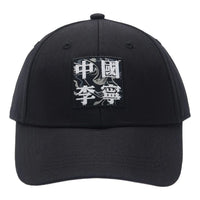 Li-Ning Logo Baseball Cap 'Black' AMYS101-1