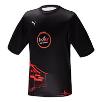 PUMA KS Gaming T-Shirt 'Black Red White' 605761-08