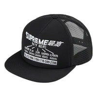 Supreme Transport Mesh Back 5-Panel 'Black White' SUP-FW22-1012