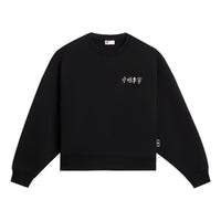 (WMNS) Li-Ning Small Logo Sweatshirt 'Black' AWDSC94-5