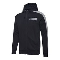 PUMA Hooded Zipper Jacket Black 845162-01
