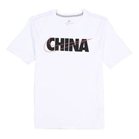 Nike Round-Collar Short-Sleeved Male White CI9641-100
