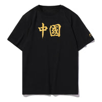 Li-Ning Printing Loose Sports Round Neck Short Sleeve 'Black' AHSS521-1