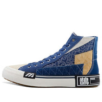 Mizuno Court S Tang 'Blue White Black' D1GH214101