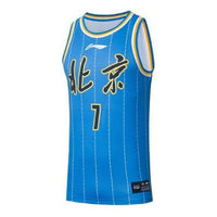 Li-Ning x CBA Beijing Ducks Athletic Jersey 'Light Blue Black' AAYRB31-1