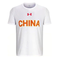 Under Armour China 3X3 Basketball Jersey T-shirt 'White' 1382827-100