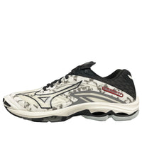Mizuno Wave Lightning Z7 'Marble White' V1GA220061