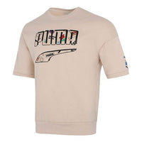 PUMA Logo T-Shirt 'Beige Black' 532041-68