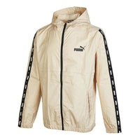 PUMA Sports Jacket 'Beige' 849499-88