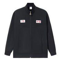 Li-Ning Lifestyle Classic Fashion Jacket 'Black' AFDR989-1