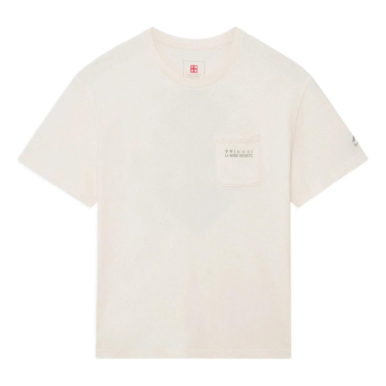 Li-Ning Geometry Graphic Pocket T-shirt 'Beige' AHSS161-3