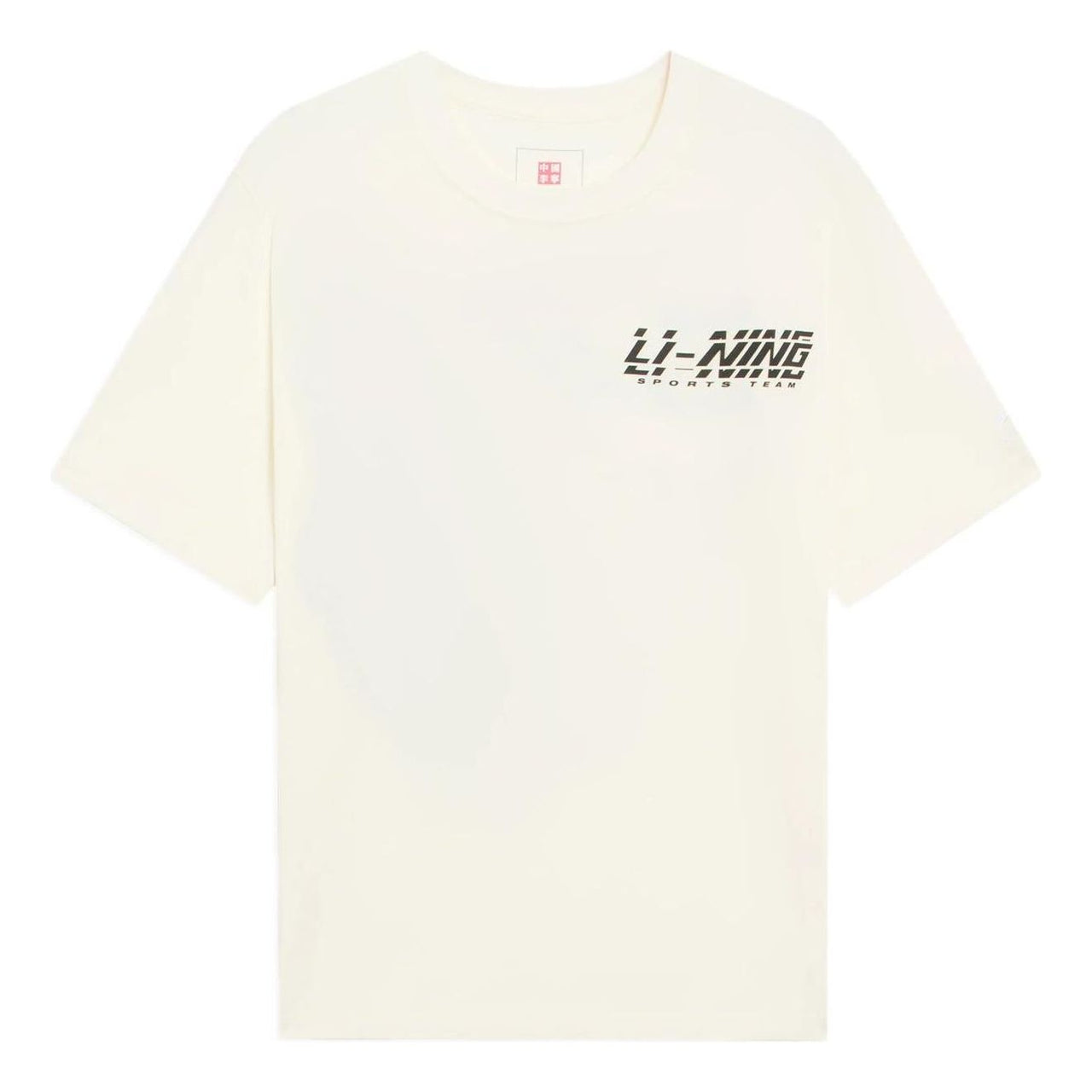 Li-Ning Sports Team Graphic T-shirt 'Beige' AHSS119-1