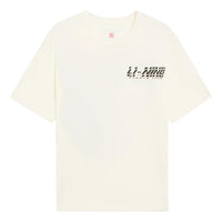 Li-Ning Sports Team Graphic T-shirt 'Beige' AHSS119-1