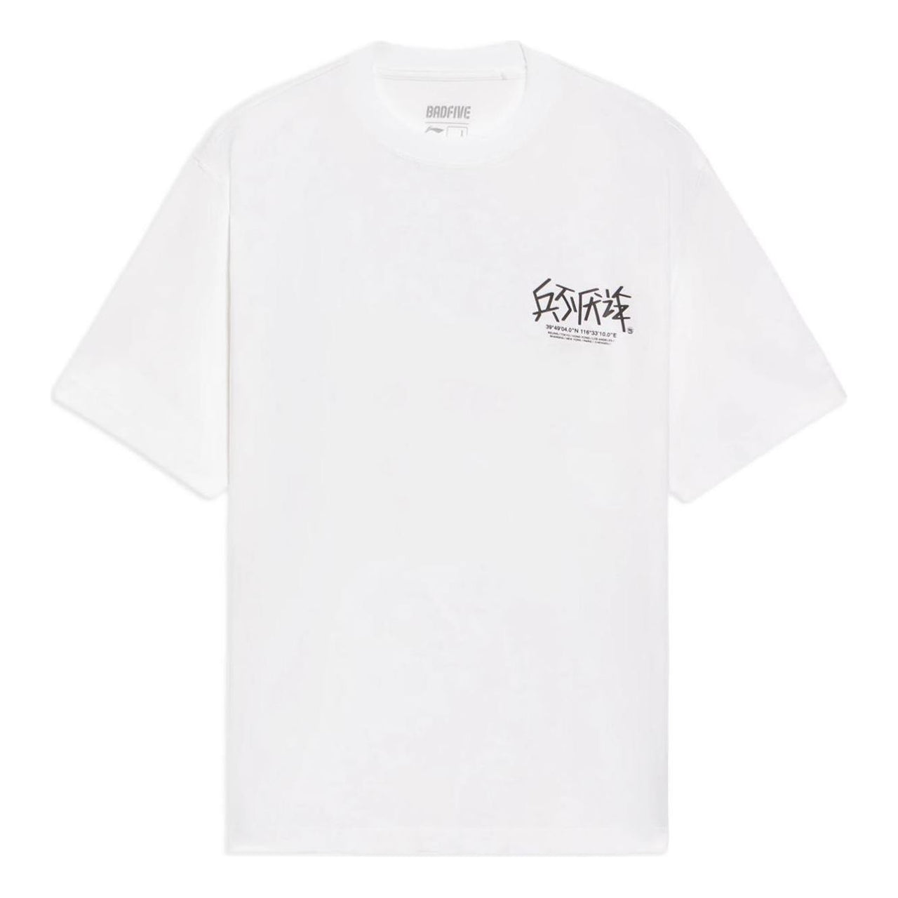 Li-Ning BadFive Graphic Loose Fit T-shirt 'White' AHSS387-1