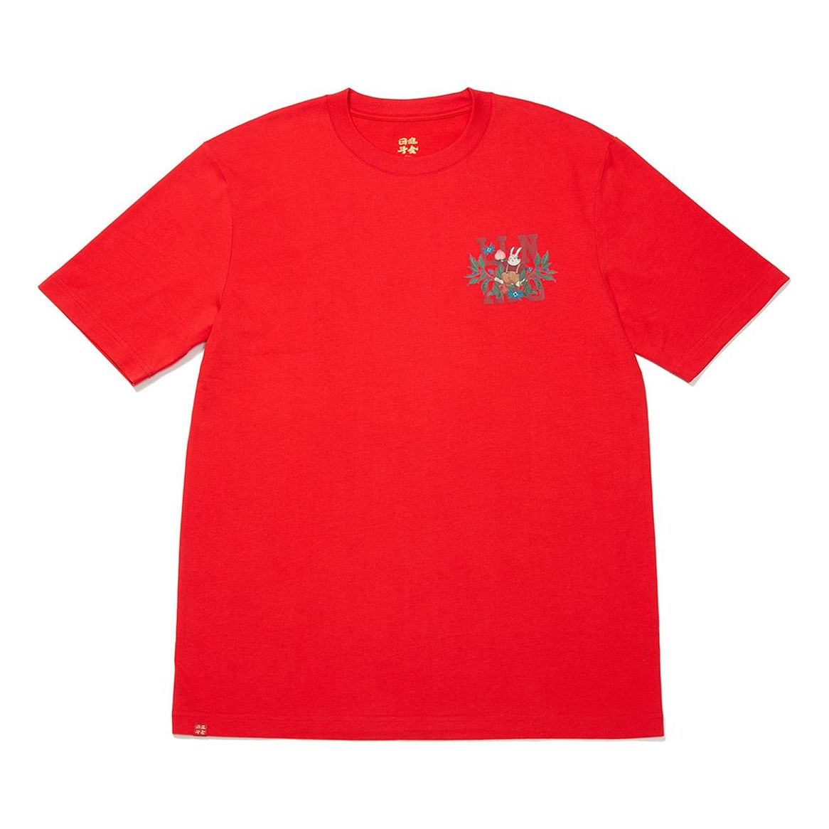 Li-Ning Rijindoujin Cartoon Graphic T-shirt 'Red' AHST001-2