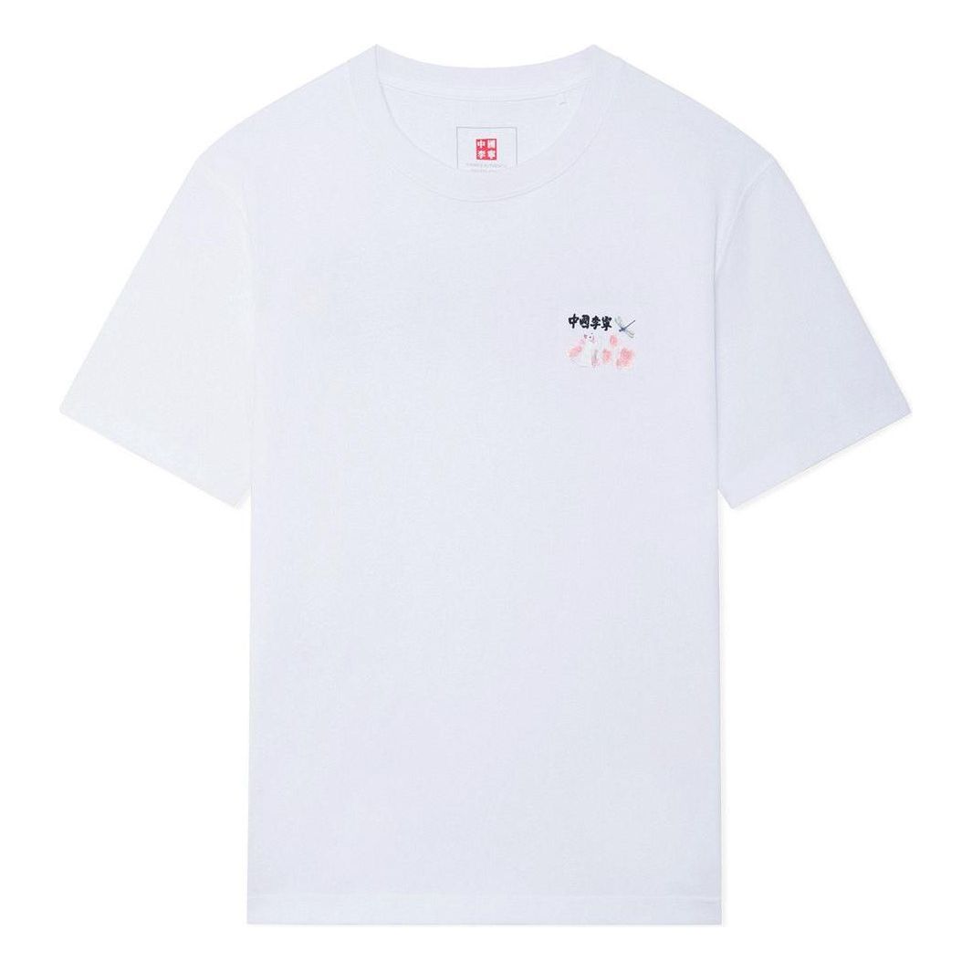 Li-Ning Cherry Blossom Graphic T-shirt 'White' AHSS907-1