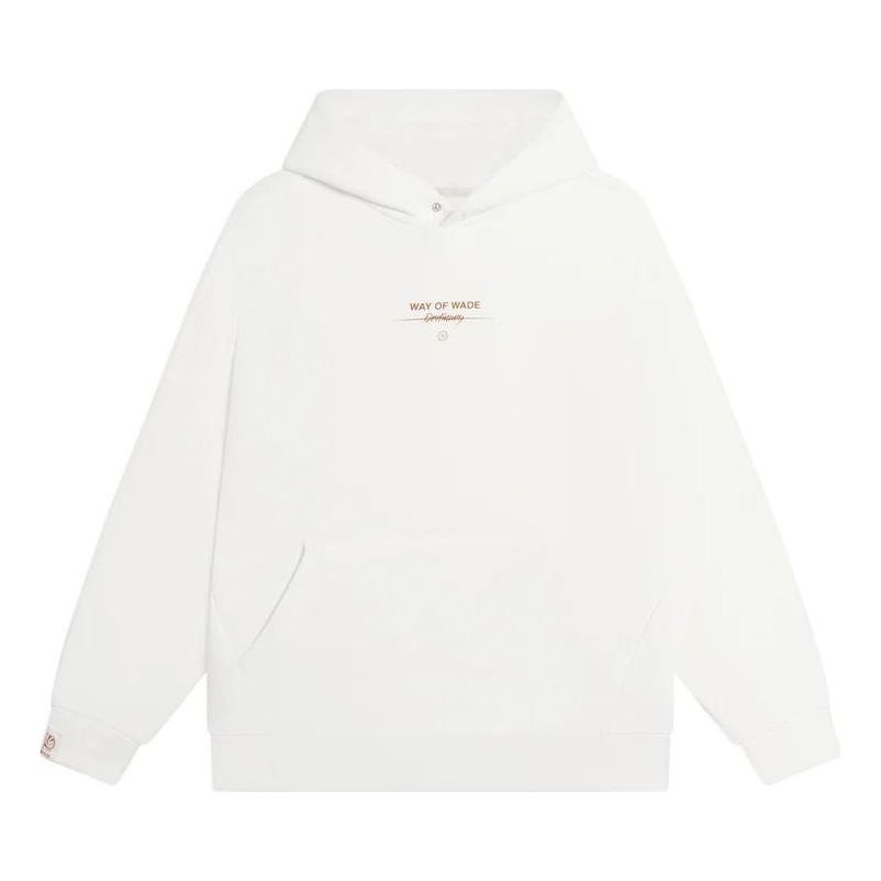 Li-Ning Way Of Wade Graphic Hoodie 'White' AWDSC65-8