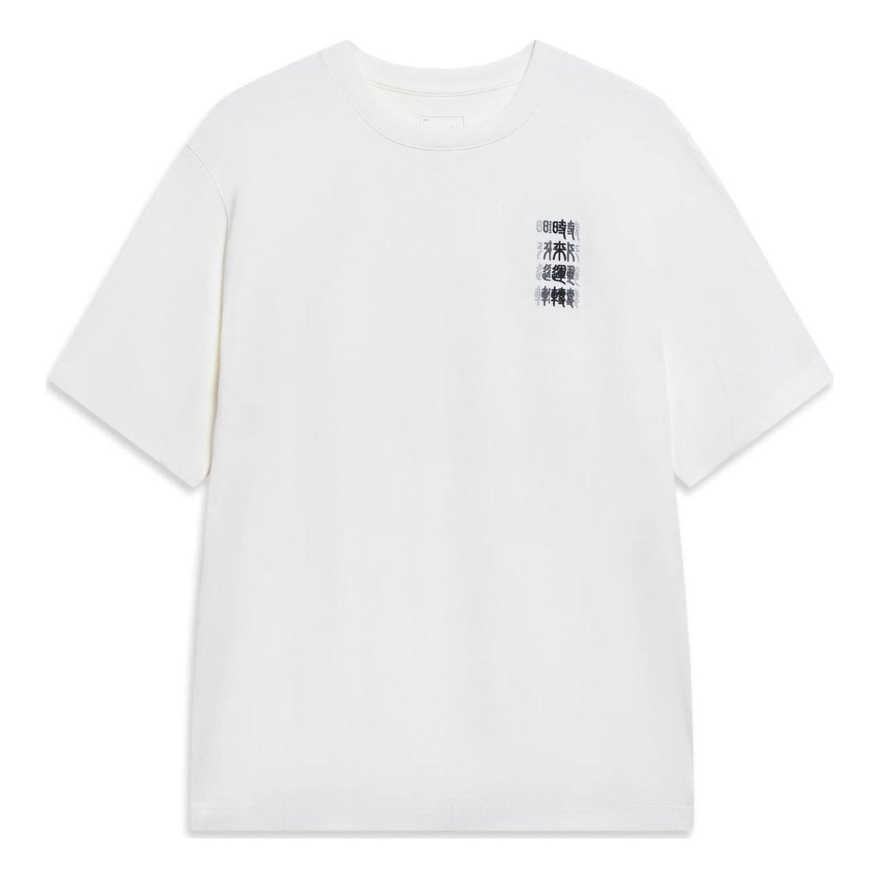 Li-Ning Chinese Culture Graphic T-shirt 'White' AHST213-1