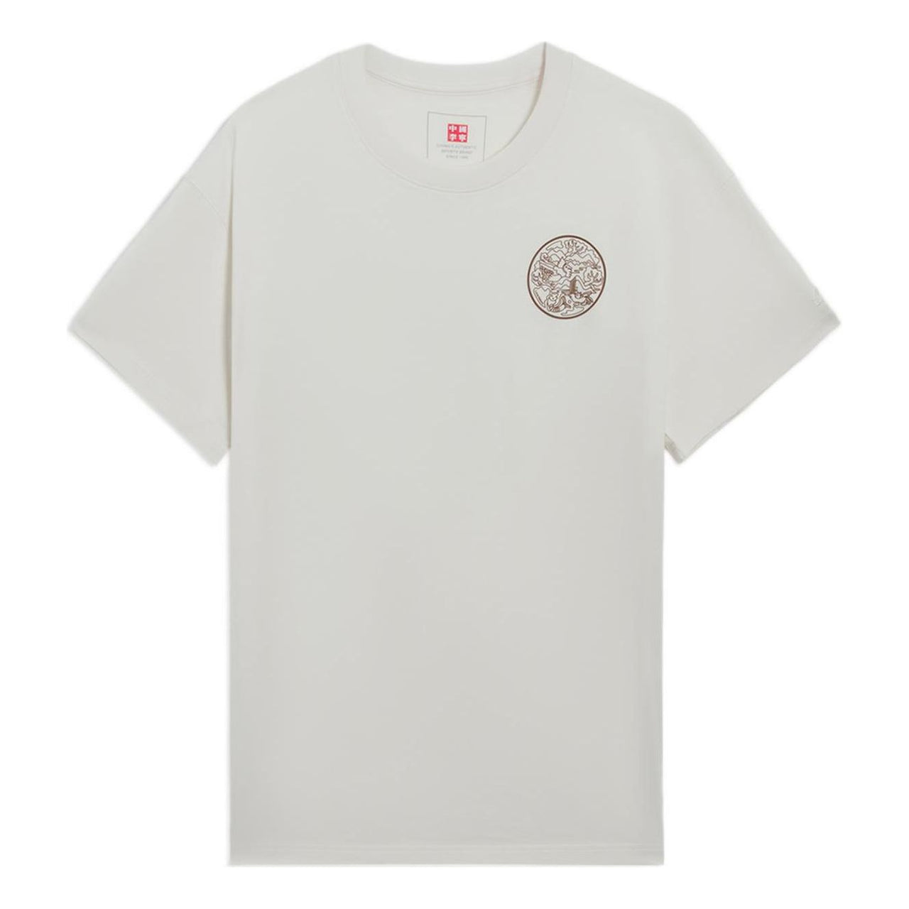 Li-Ning Love Nature Graphic T-shirt 'Beige' AHSS171-1