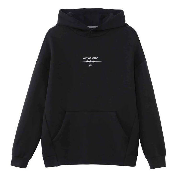 Li-Ning Way Of Wade Graphic Hoodie 'Black' AWDSC65-1