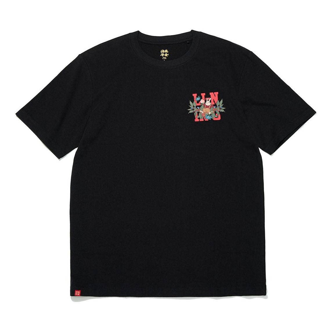 Li-Ning Rijindoujin Cartoon Graphic T-shirt 'Black' AHST001-4