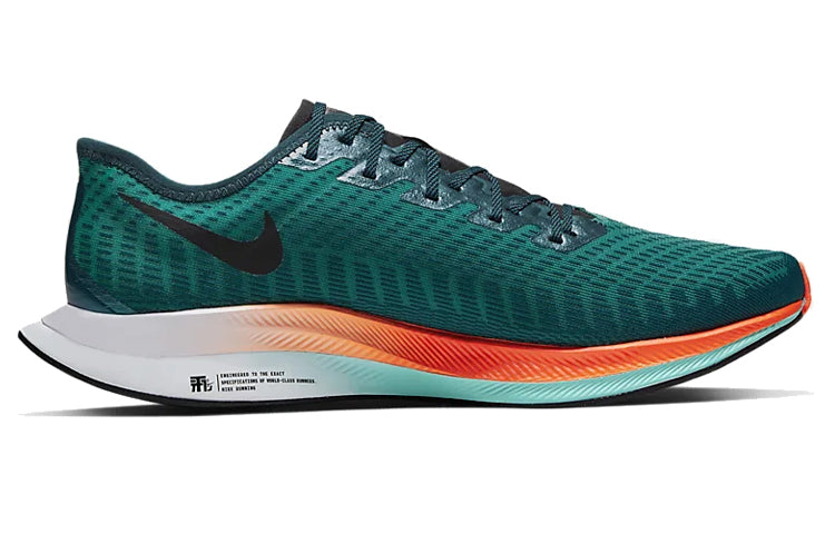 Nike Zoom Pegasus Turbo 2 'Ekiden Zoom Pack' CN6928-300